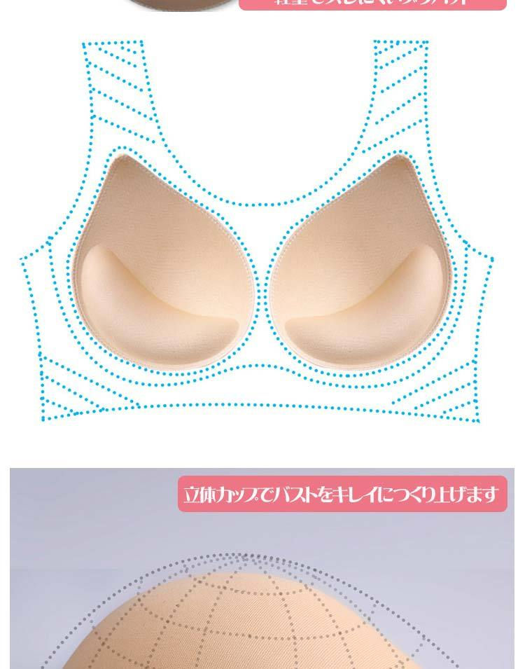サムネイル： ブラパッド ブラパット バストアップ 底上げ しずく型 厚さ3cm スポーツブラ ブラキャミ パット フリーサイズ ベージュ ブラック 2ペア 4枚