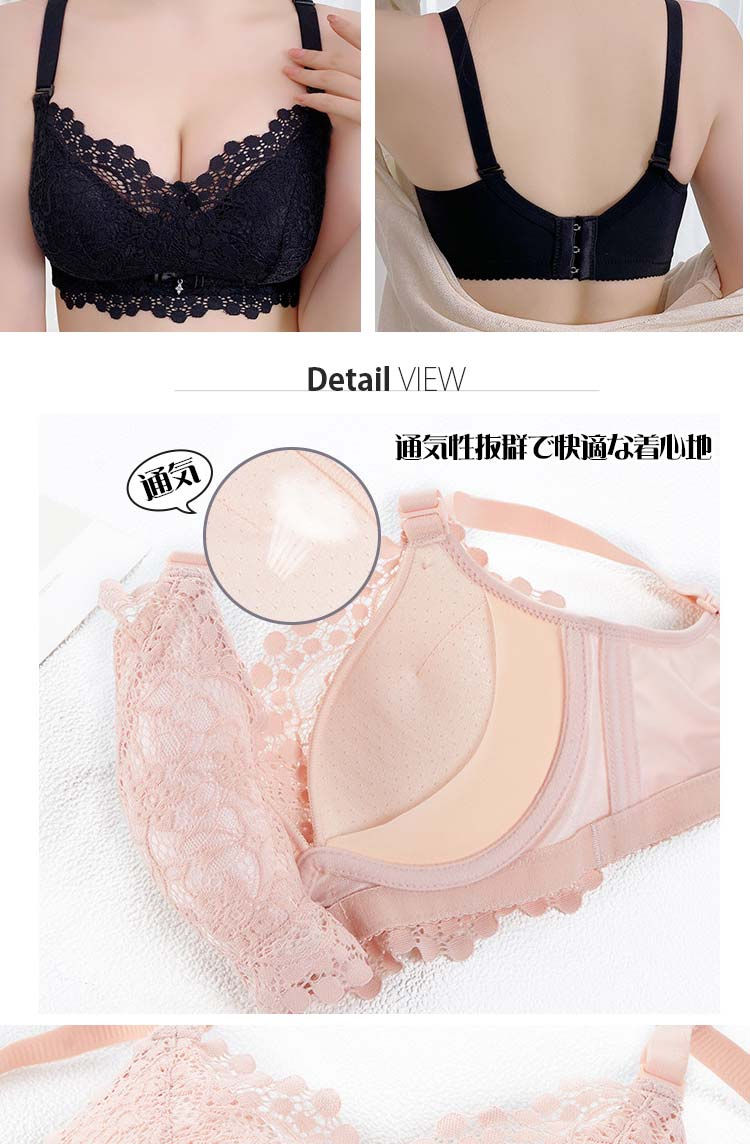 サムネイル： ブラジャー ノンワイヤー バストアップ 8cmバストアップ パット内蔵 レース セクシー かわいい ランジェリー 小さい胸