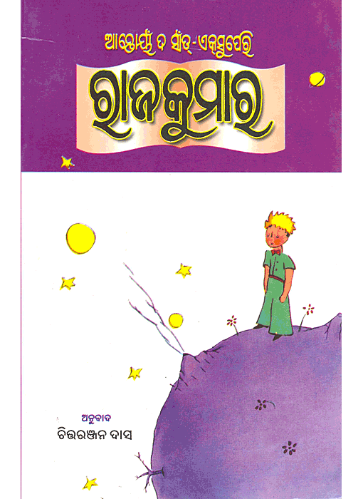 oriya
