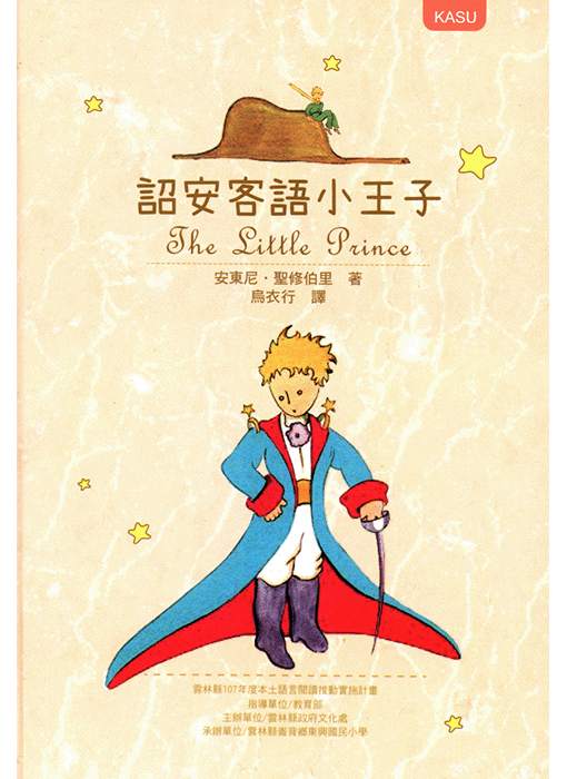 hakka de Zhao'an