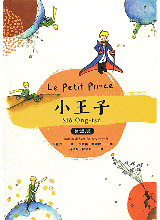 chinois (Taiwan)