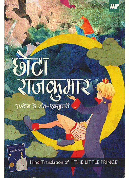 hindi