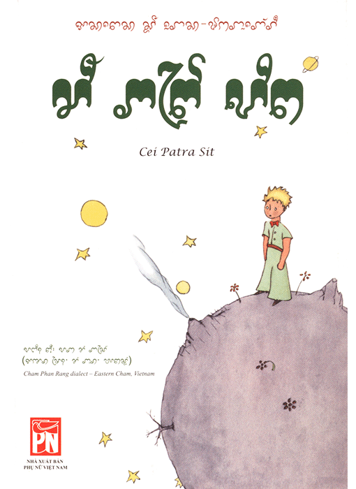 cham (Phan Rang)