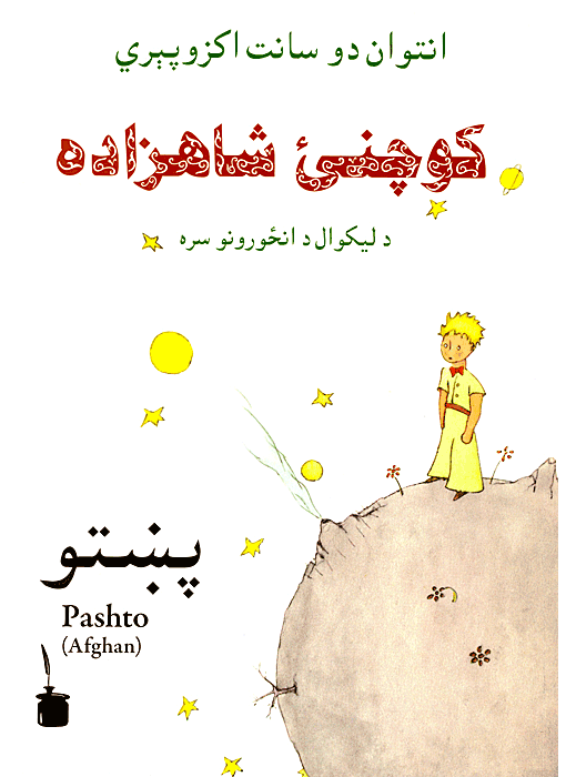 pachto