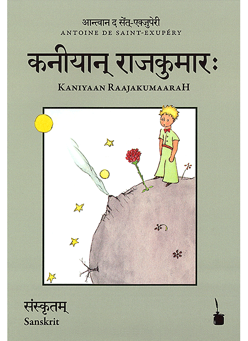 Sanskrit