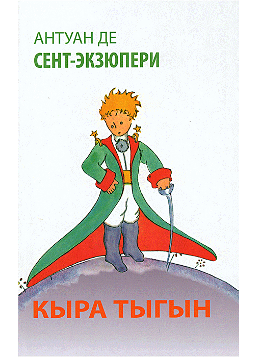 Yakut