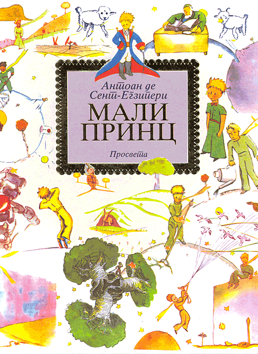 Serbian (Cyrillic)