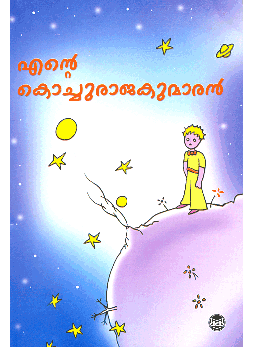 malayalam