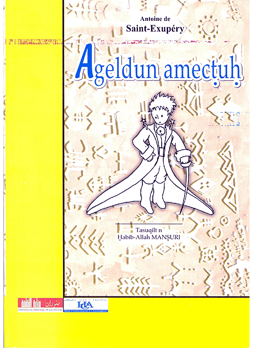 berbère kabyle (latin)