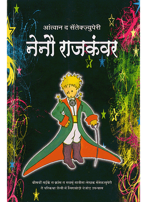 rajasthani