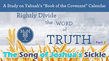 The Song of Joshua's Sickle Part 2.png