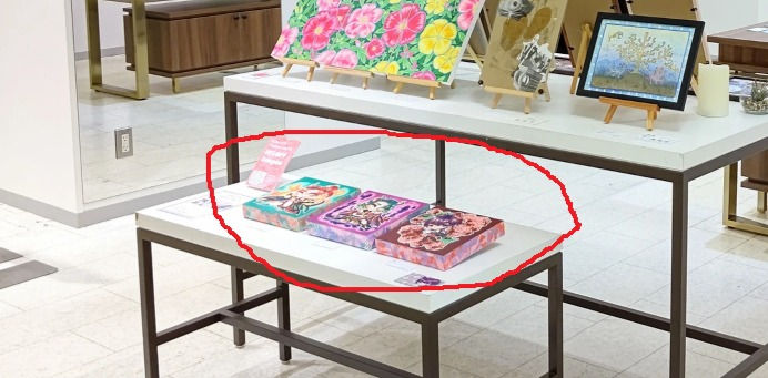 私の世界展vol.4