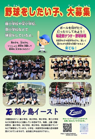 ポスター2026.jpg