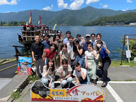 1・2期生が河口湖でゼミ合宿を行いました!