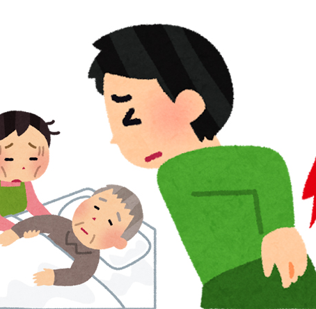 介護者の腰痛予防法
