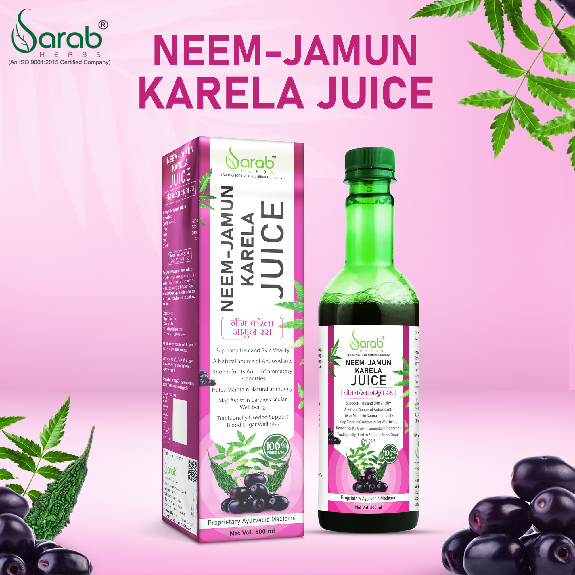 Neem, Karela & Jamun Juice | For Blood Purification and Healthy Metabolism