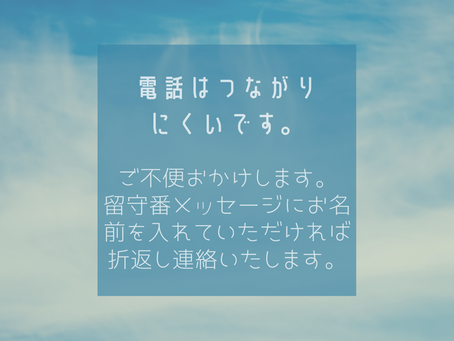 「お問い合わせ」と「医療リンパドレナージ」って
