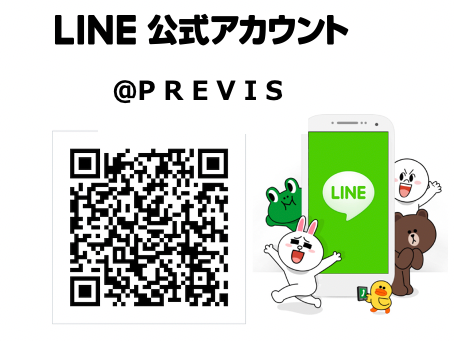 LINE友達登録よろしくお願いします🤗