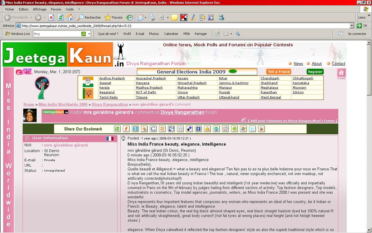 Jeetega kaun