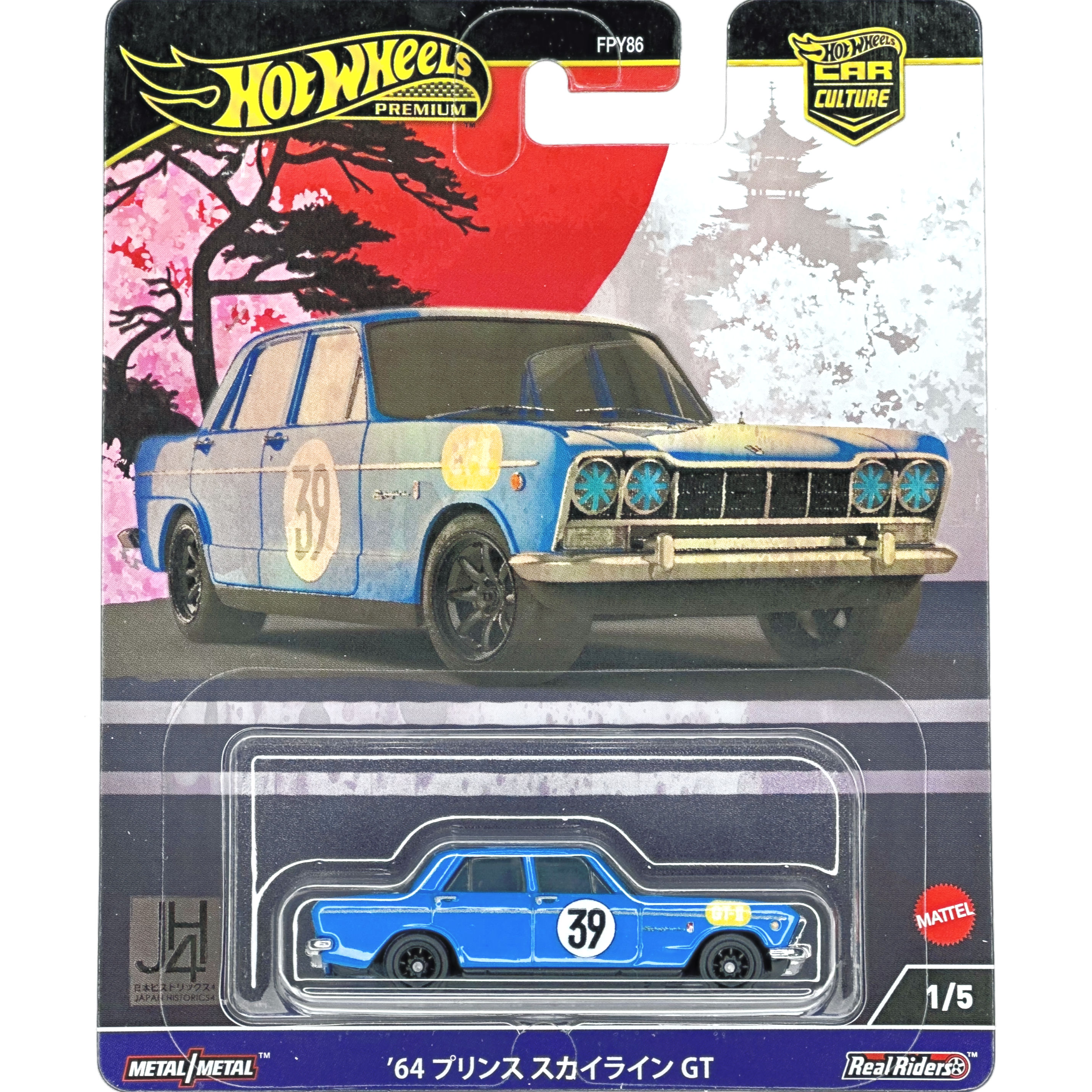 Nissan Skyline GT 'Prince' 1964 Hotwheels