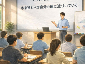 「ノイズを減らすと、本来進むべき自分の道が見えてくる」2026年1月20日