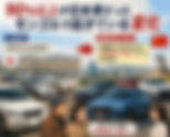 90%以上が日本車だったモンゴルで起きている変化2026年7月28日