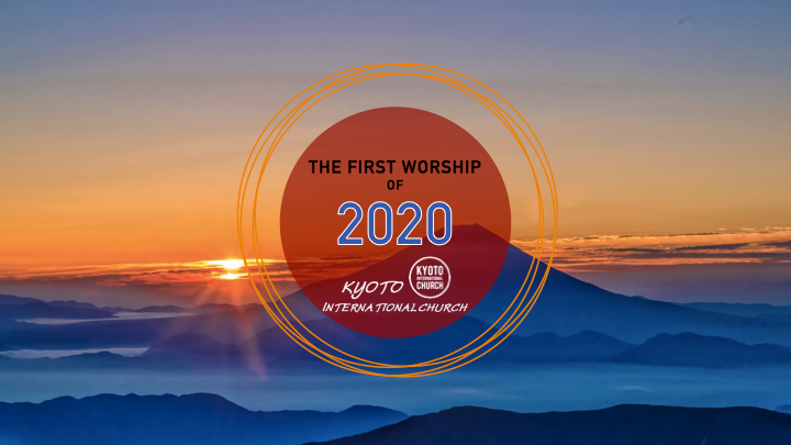 5th January The First Worship of 2020
