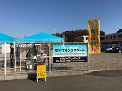 chibawan 2