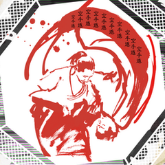 TATAMI&FILOSOFÍA, Collage, E. (2025).