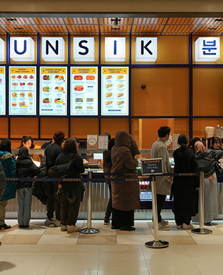 Bunsik Westfield Stratford