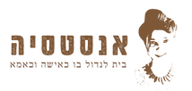 בית לבריאות אימהית