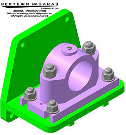 Кронштейн А6ГР.01 09 00.000 СБ