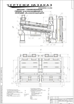 Сепаратор для сайта-Model копия