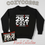 Thumbnail: CozyCo262 Sweatshirt