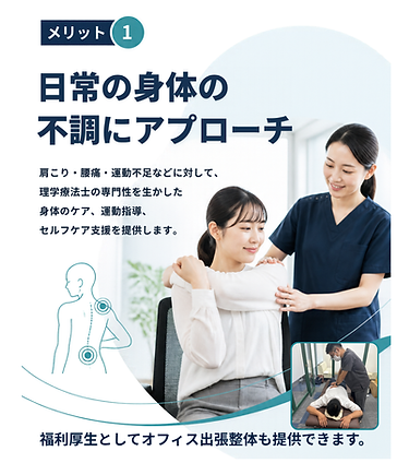 LocoX健康経営SNS投稿1.png