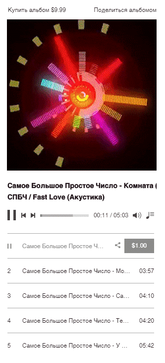 1212121.gif
