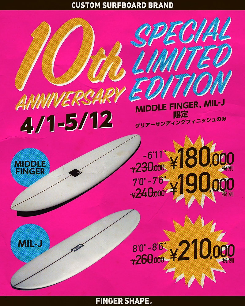 10th ANNIVERSARY Special Limited Edition
