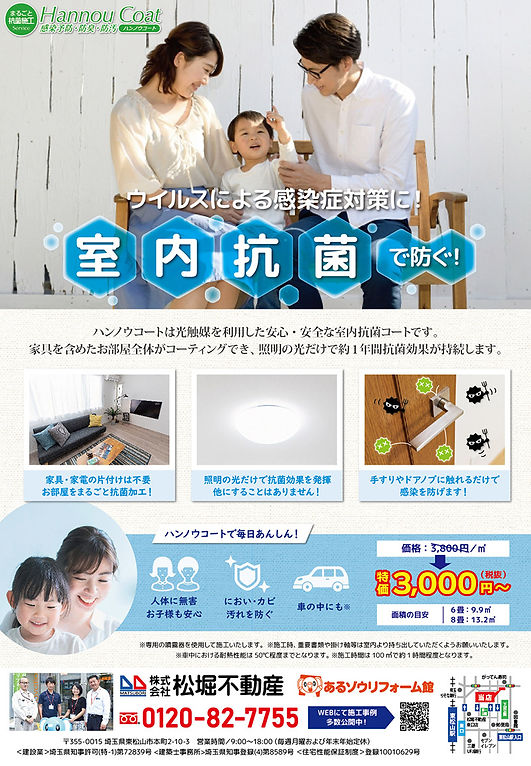 202008_untivirus_01.jpg