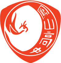 Feng-Shan_Senior_High_School_Logo.gif