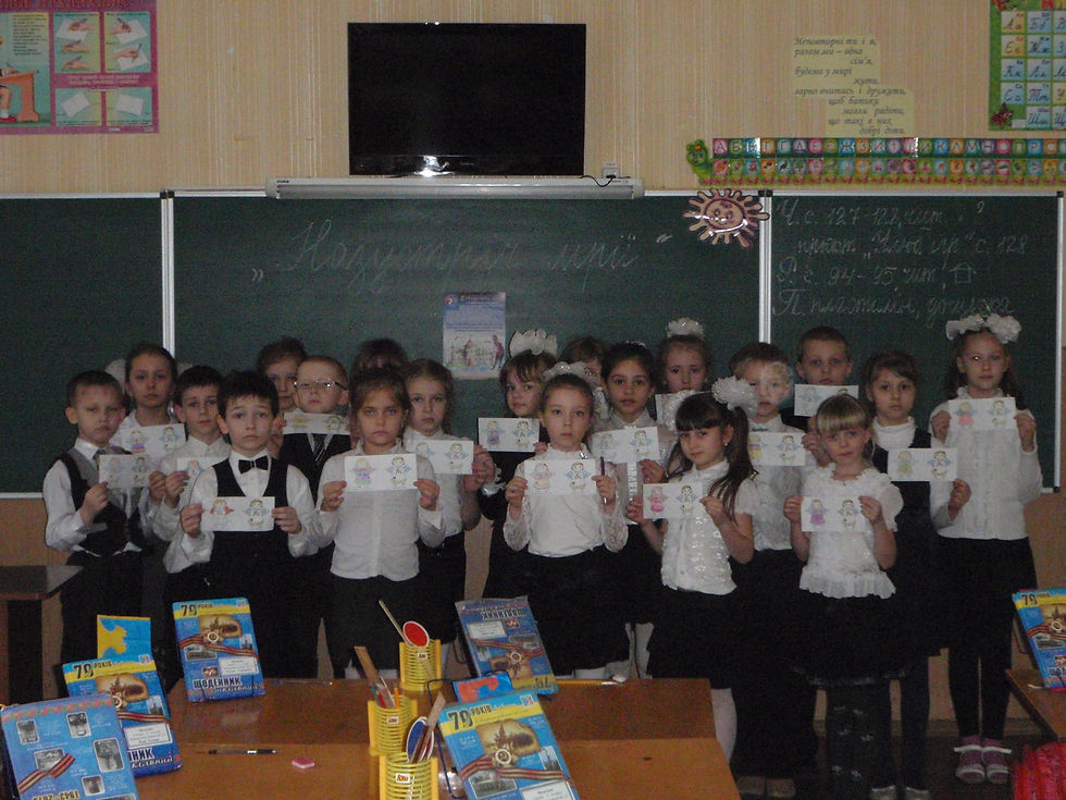 Назустріч мрії