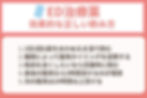 ED治療薬の効果的な飲み方
