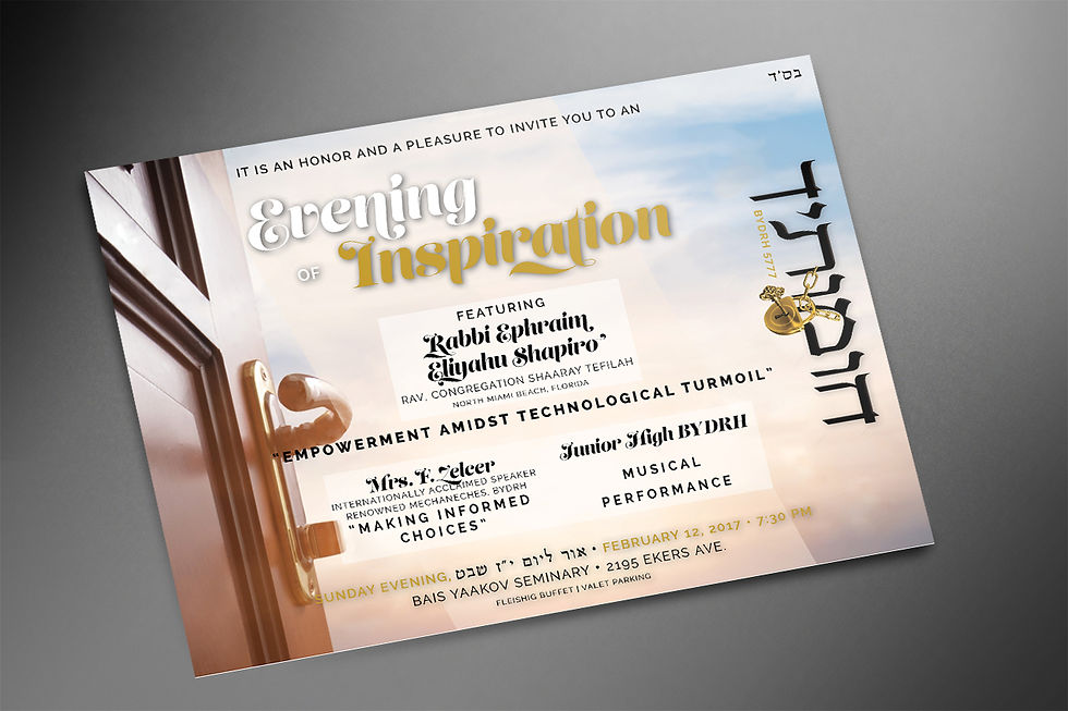 Technology Event Invitation
