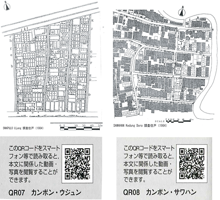 布野先生 図② (3).png