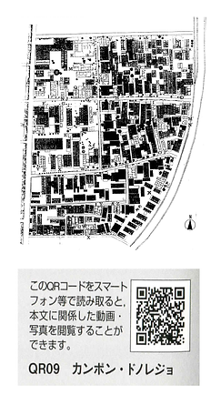 布野先生 図② (4).png