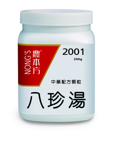 八珍湯 Ba Zhen Tang