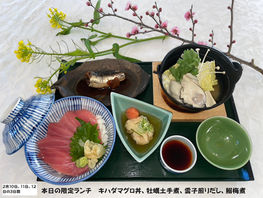 秋葉GC 本日の限定ランチは!!