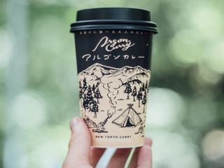 NEWスタイル-カップでリゾットカレー
