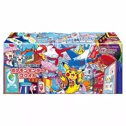 Pokemon Center Special Fukuoka Box - Japanese