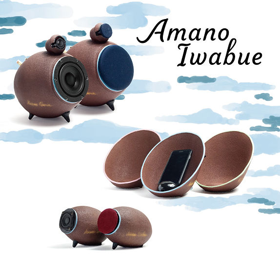 旭市】海音窯 | 陶器スピーカーAmano Iwabue【屏風ヶ浦焼】
