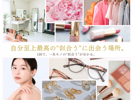 🎉【1月満員御礼】ありがとうございます✨3月のご予約枠スタートしました🌸